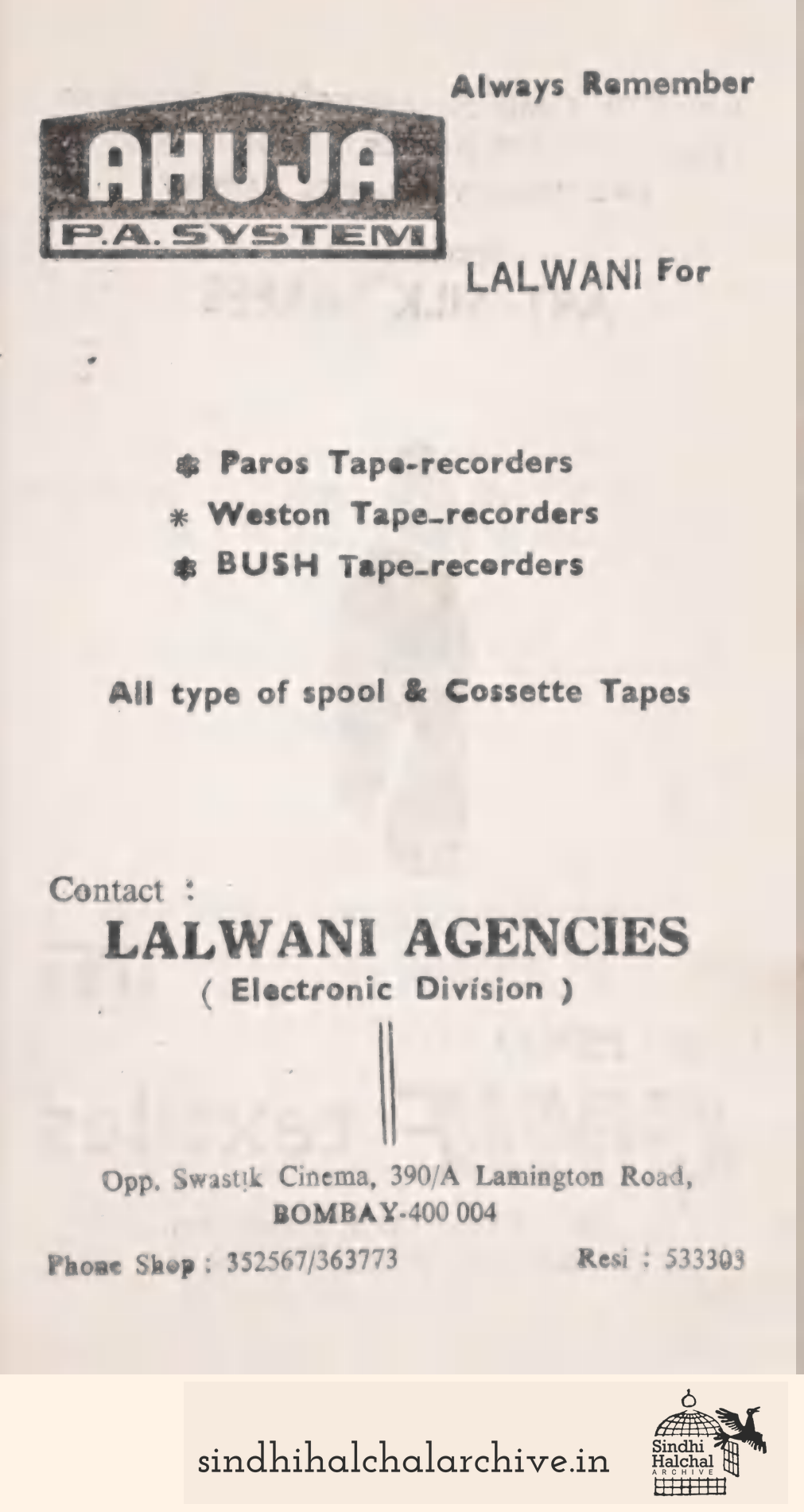 Image of AD LALWANI AGENCIES (Electronic Division)